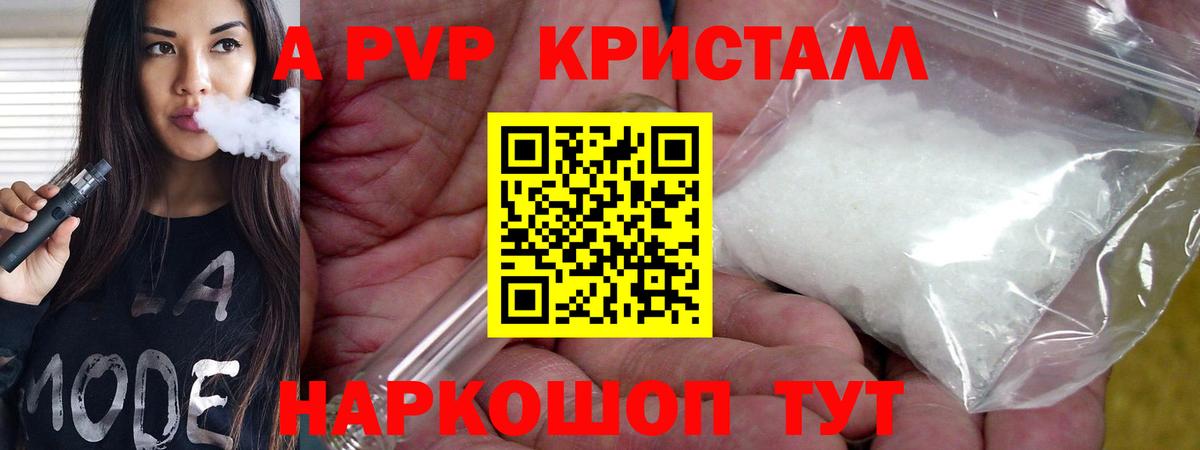 Альфа ПВП СК КРИС Ковров