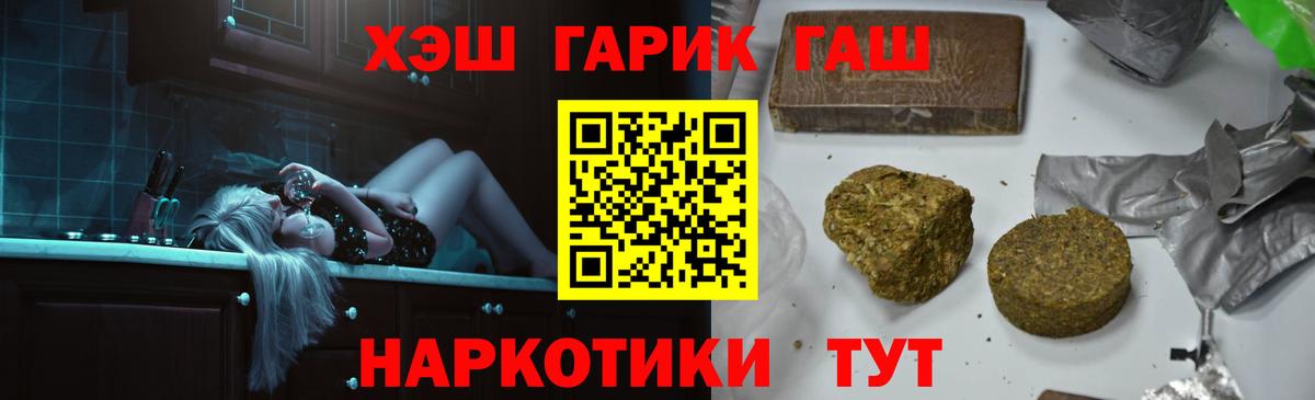 ГАШ Ice-O-Lator  купить наркоту  Ковров  ГАШИШ  Вход с VPN  ГАШ AMNESIA HAZE 
