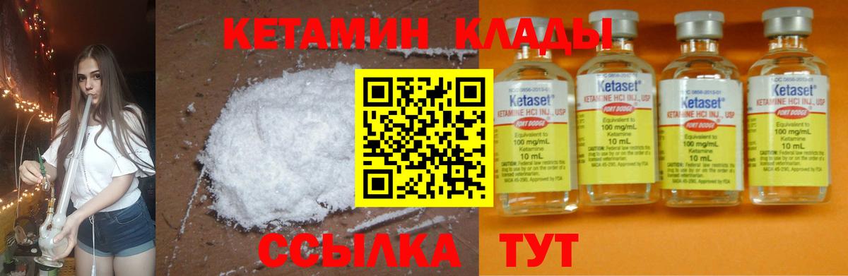 Героин  Конопля  МДМА  Cocaine  ТГК  Гашиш  Меф   Ковров  Вход с VPN  Бошки Шишки 