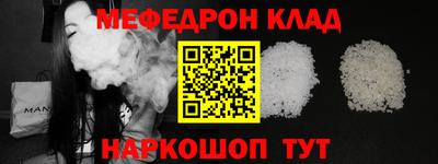 соль ск Комсомольск-на-Амуре
