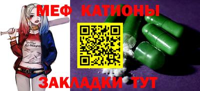 соль ск Комсомольск-на-Амуре