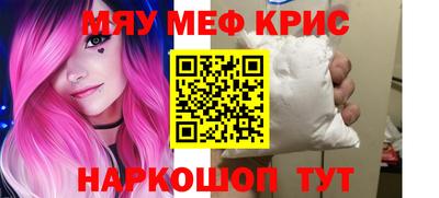 амфетамин Конаково