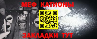 меф VHQ Коммунар