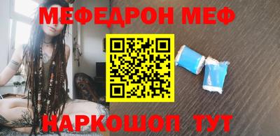 меф VHQ Коммунар