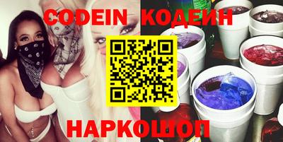 амфетамин Конаково