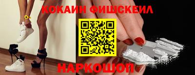 амфетамин Конаково