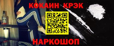 амфетамин Конаково