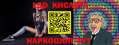 соль ск Комсомольск-на-Амуре