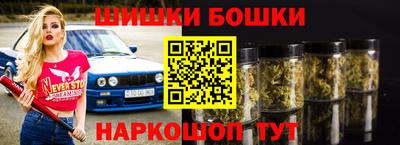соль ск Комсомольск-на-Амуре