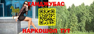 соль ск Комсомольск-на-Амуре