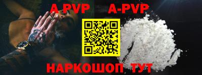 амфетамин Конаково