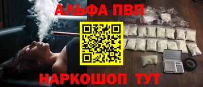 амфетамин Конаково