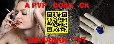 меф VHQ Коммунар