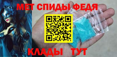 амфетамин Конаково