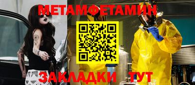 меф VHQ Коммунар