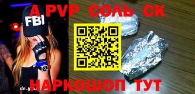 меф VHQ Коммунар