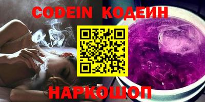 амфетамин Конаково