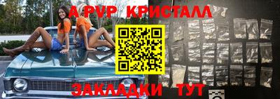 меф VHQ Коммунар