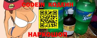 меф VHQ Коммунар