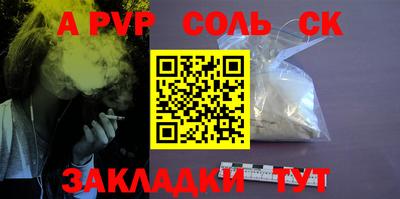 меф VHQ Коммунар