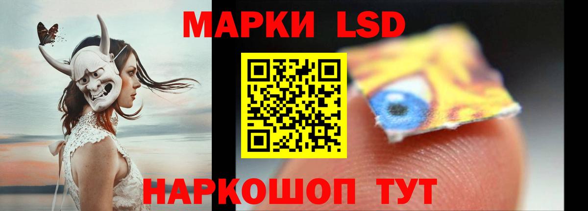 Лсд 25 экстази ecstasy  Вход с VPN  Лсд 25 экстази  Ковров 