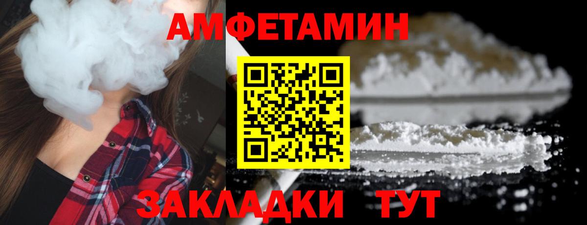 Меф Ковров