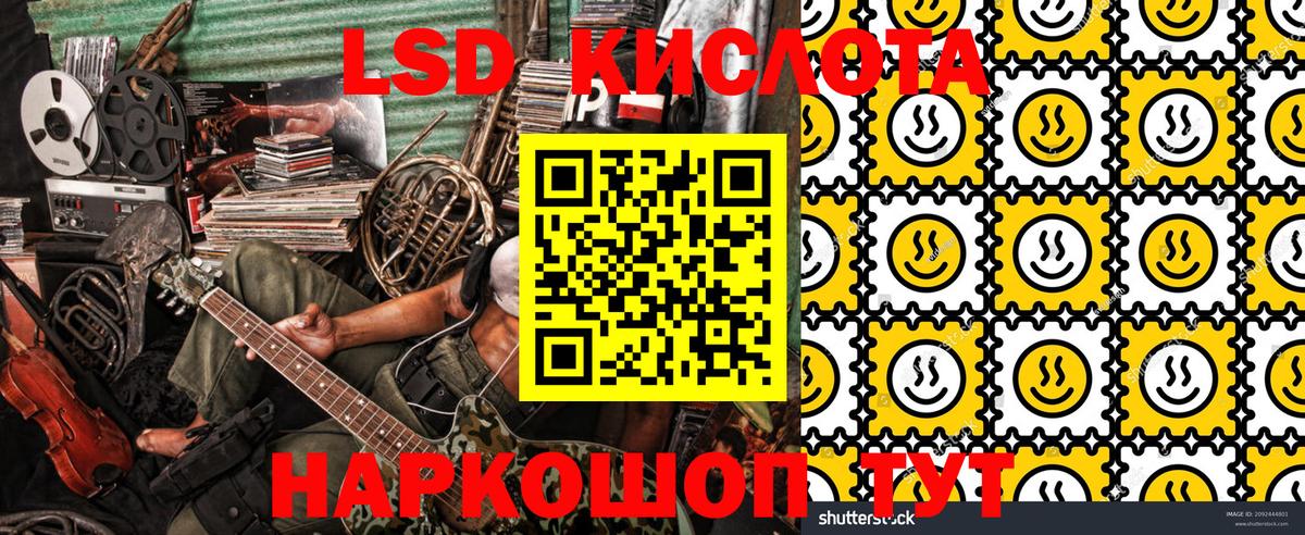 Ковров  Марки N-bome 1,5мг  Вход с VPN 