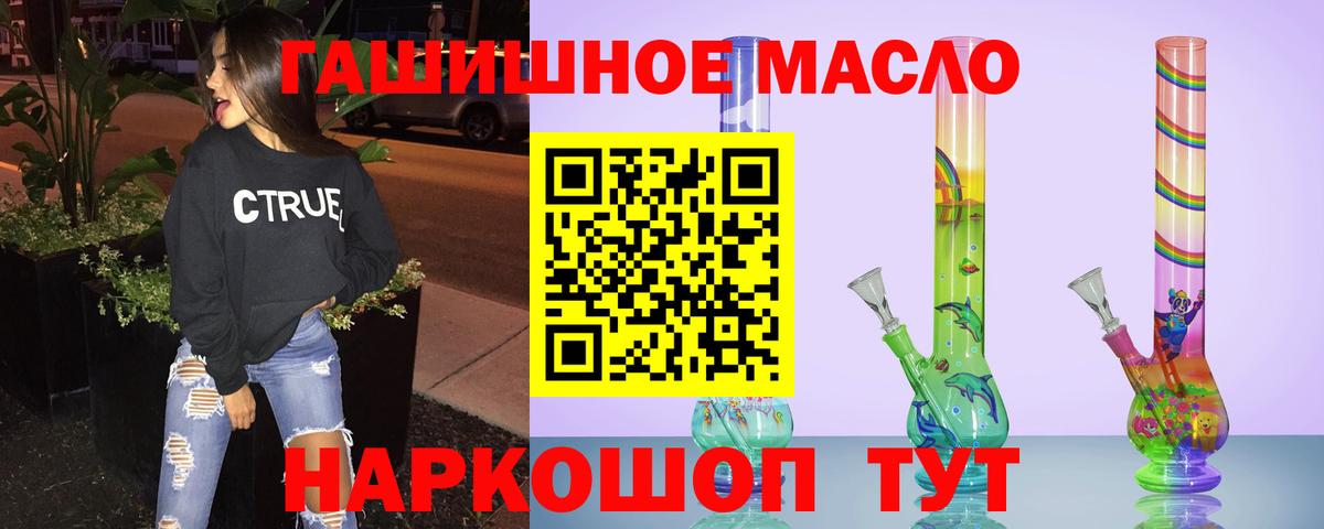 Дистиллят ТГК жижа Ковров