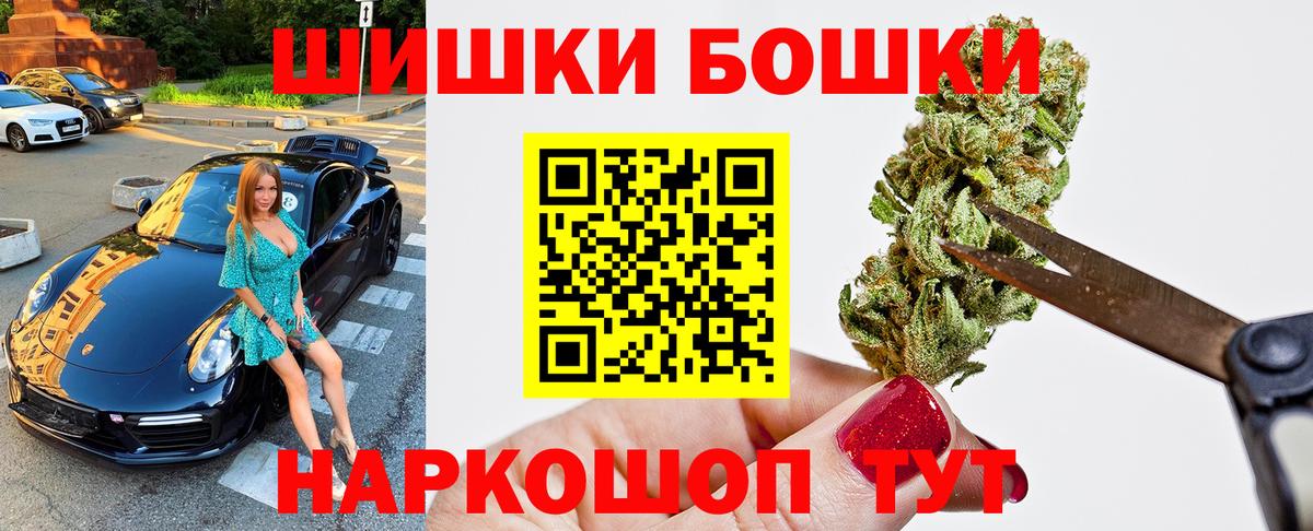 МАРИХУАНА марихуана Ковров